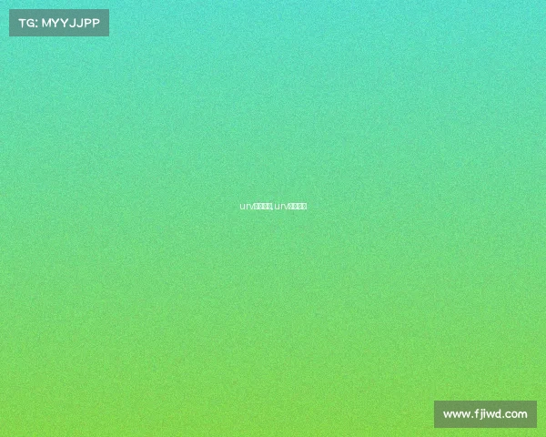 urv电子竞技,urv试驾评测