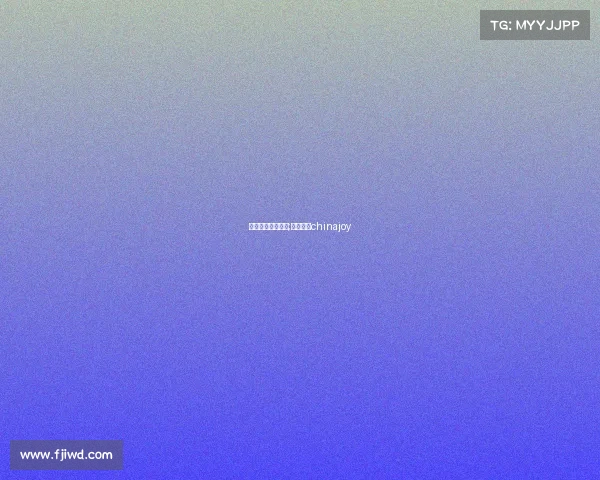 荣耀九周电子竞技;荣耀电竞chinajoy